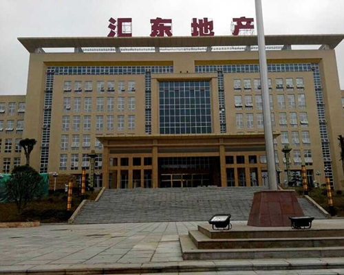 汇东地产