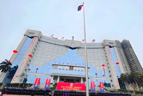 湛江市公安局