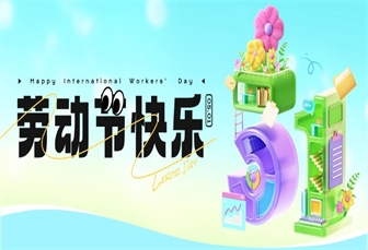 致敬努力追梦者