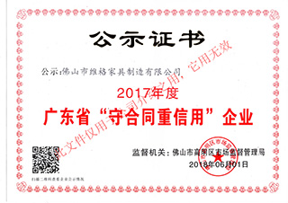 香港和宝典宝典资料大全