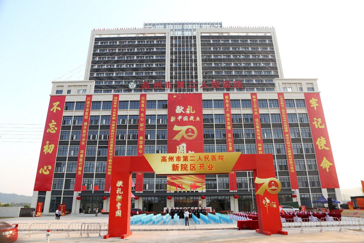 微信图片_20190927093034