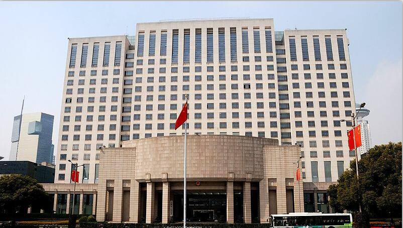 Anshun public security bureau