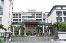 Nansha nursing home