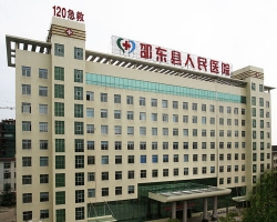 Shaodong County Peoples Hospital