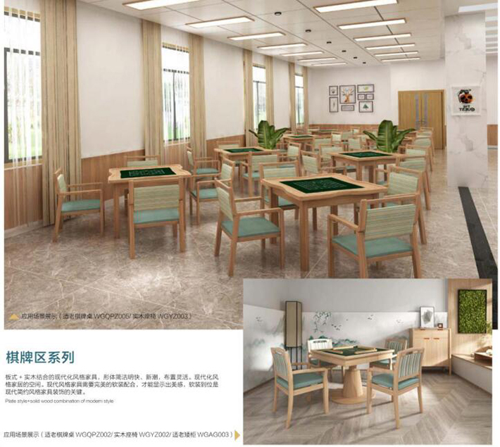 棋牌区系列.jpg